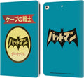 Batman DC Comics Vintage Leather Wallet iPad 9.7 Case - Hands-Free
