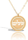 Shalom Hebrew Necklace in Gold - Handmade Peace Pendant Jewelry