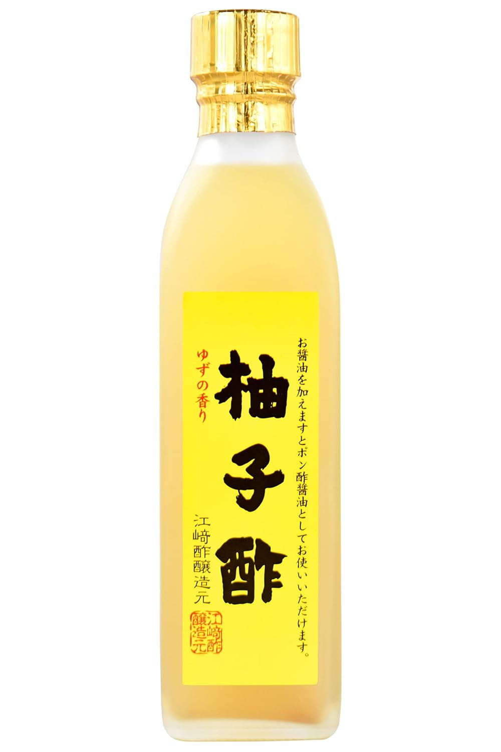 Artisanal Yuzu Vinegar - All-Natural Japan Crafted 300ml