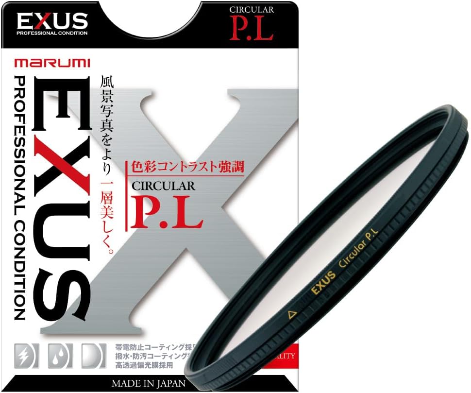 Marumi EXUS 67mm Circular Polariser Filter for Enhanced Photography