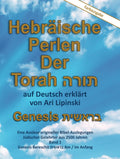 Hebraische Perlen der Torah: auf Deutsch erklart - Illustrierte