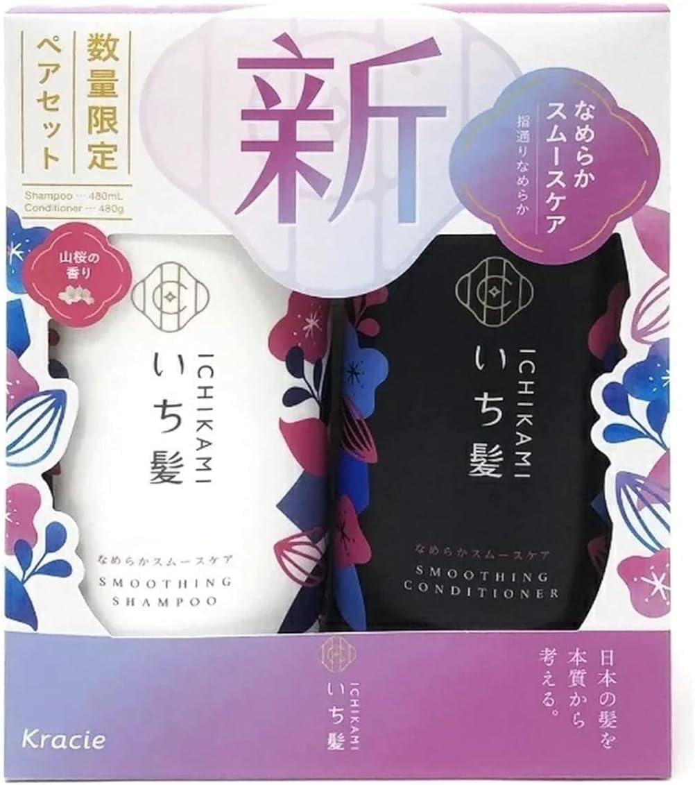 Ichikami Smooth & Silky 480mL Shampoo & 480g Conditioner Set!