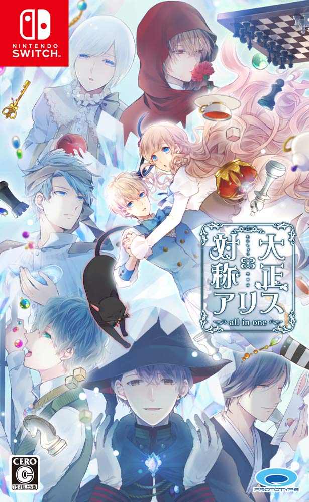 Taishou x Alice All in One for Nintendo Switch - Japanese Version