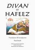 Divan of Hafeez - Modern Poetic Translation and Introduction