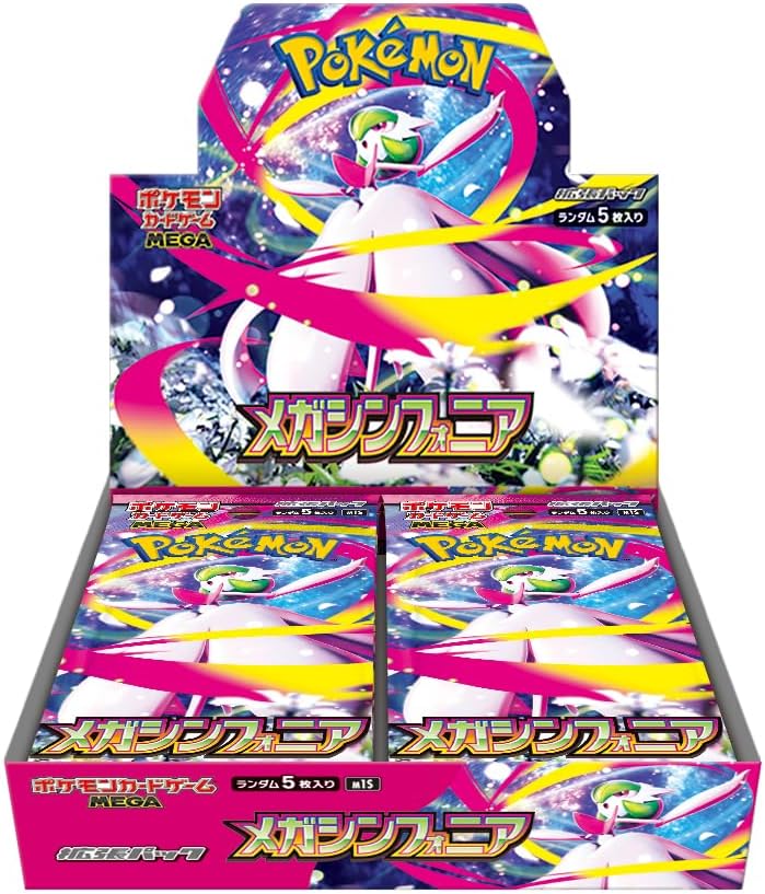 Pokemon Card Game Mega Symphonia Booster Box - 30 Packs Inside