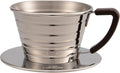 Kalita Wave Dripper 155 Brown - Compact Stainless Steel Pour-Over