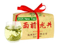 Dragonwell Longjing Tea Yu Qian Loose Leaf 250g - Fresh 2025 Pick
