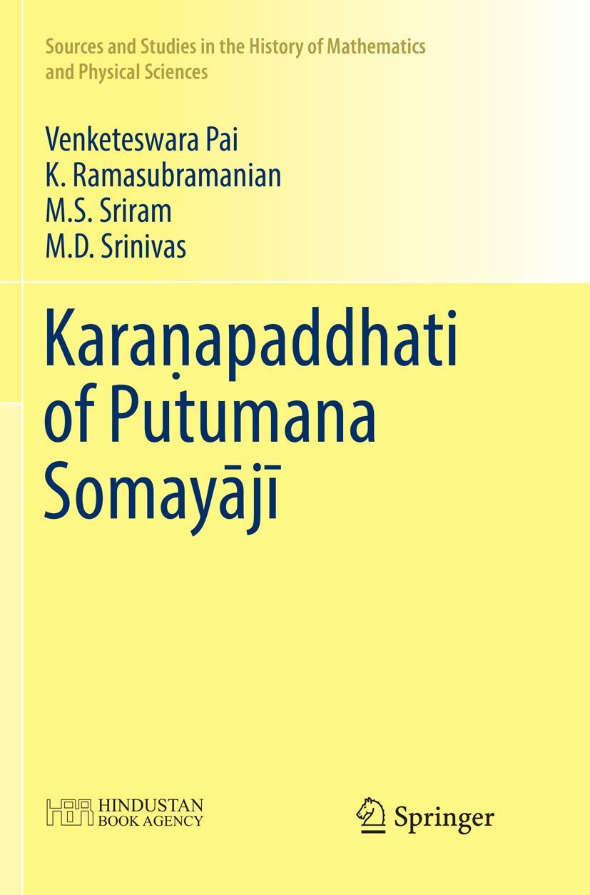 Karanapaddhati of Putumana Somayaji: A Comprehensive Guide