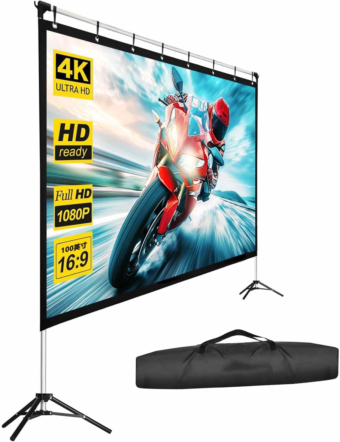 120 inch Portable Projection Screen for Outdoor Movies and Events