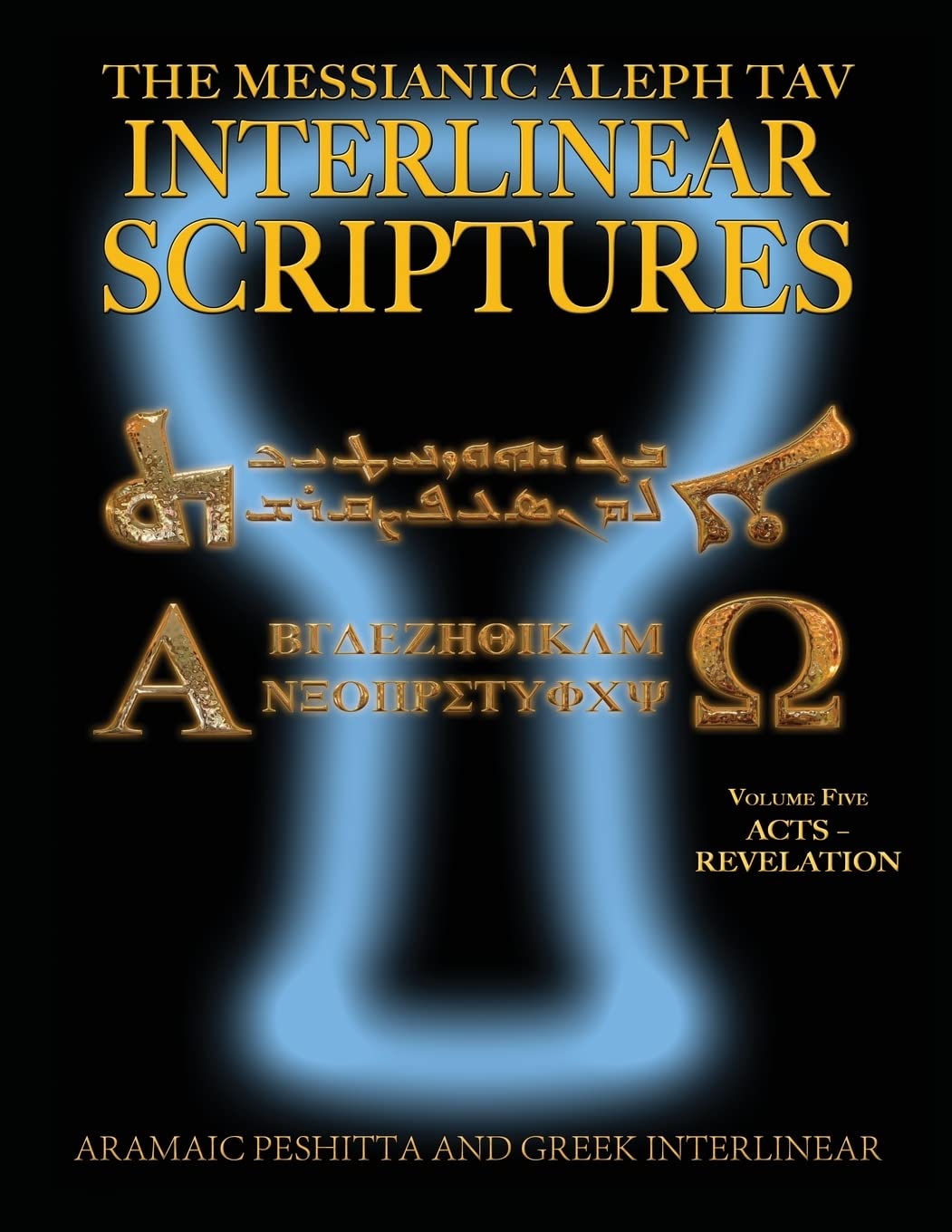 Messianic Aleph Tav Interlinear Scriptures Volume Five Study Bible