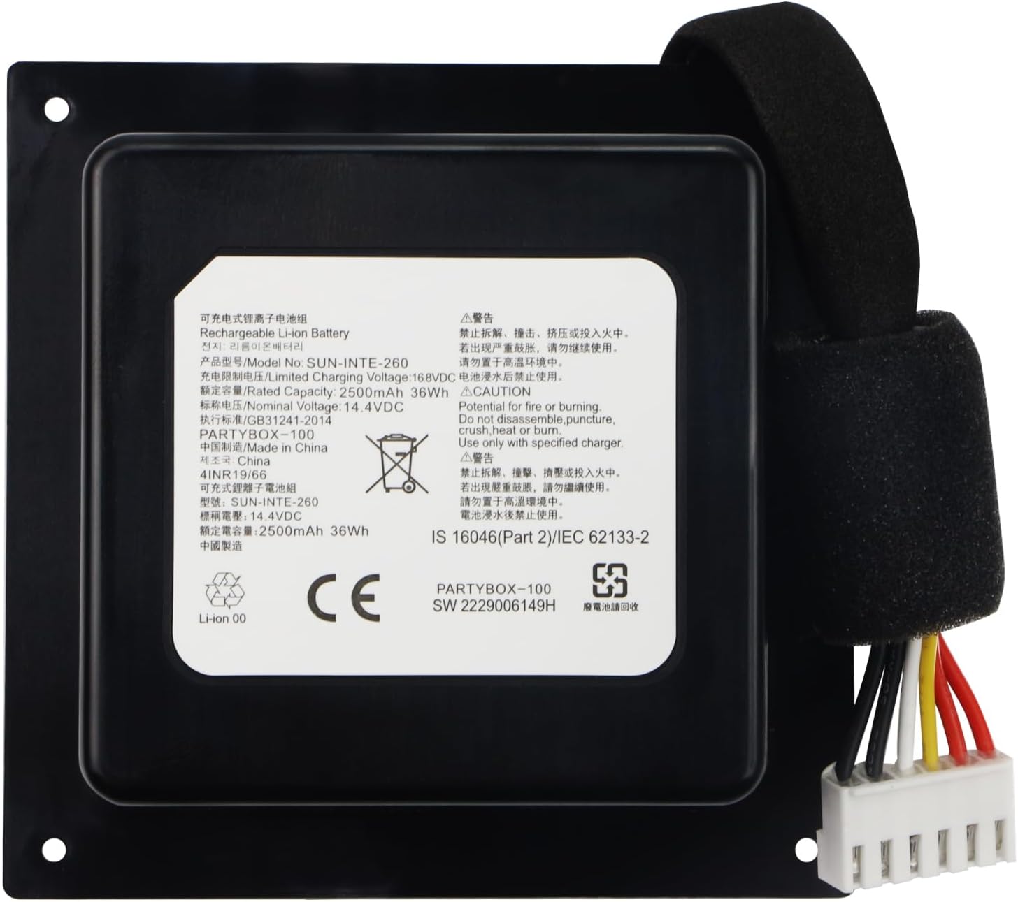 ZTHY SUN-INTE-260 Battery for JBL PartyBox 100 Speaker
