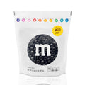 M&M'S Black Milk Chocolate Candy 2lb Resealable Pack - Party Favorite