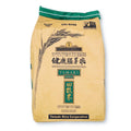 Tamaki Haiga with Rice Germ 15lb - Nutritious Whole-Grain Rice