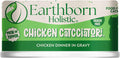 Earthborn Holistic Chicken Catcciatori Grain-Free Cat Food 3 Ounce