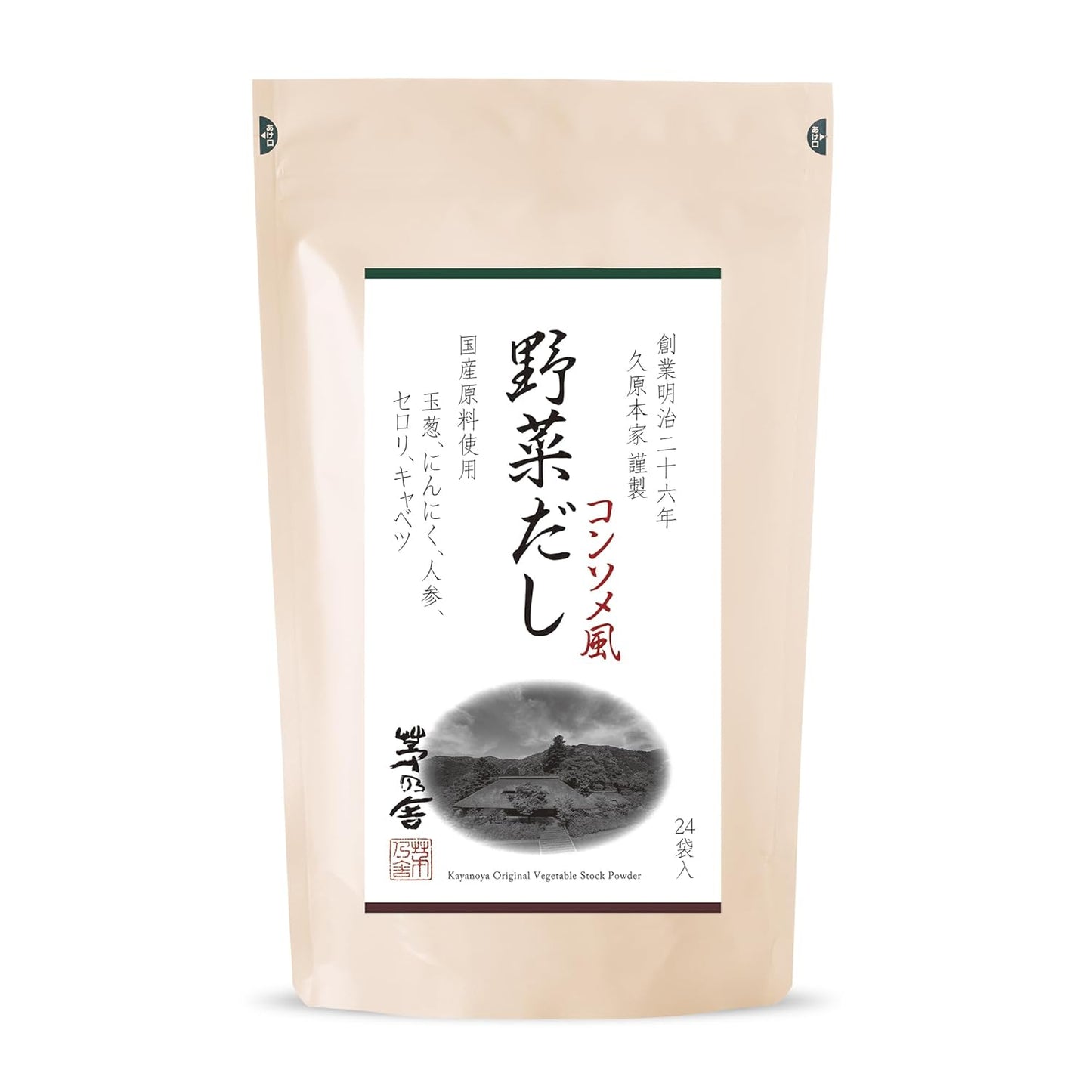 Kayanoya Original Vegetable Stock Powder for Quick Broth Prep