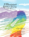 Musician's Heart Journey: The Journal (Color Edition) - Guided Musical