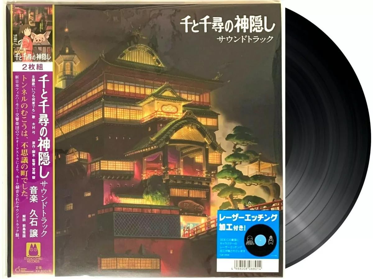 Spirited Away Original Soundtrack: A Magical Musical Journey