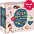 My First Russian Words Series (English and Russian Edition) - Early