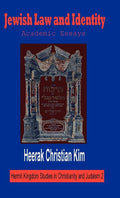 Jewish Law and Identity: Academic Essays for Deep Understanding