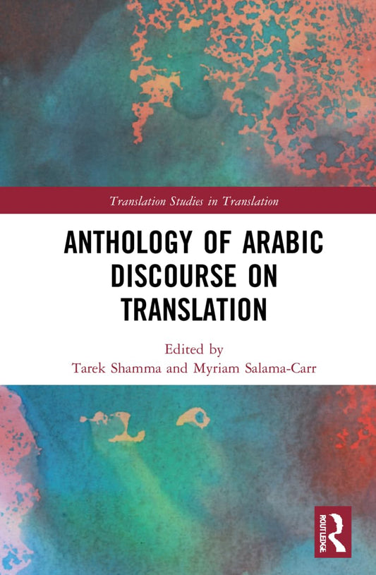Anthology of Arabic Discourse on Translation: A Comprehensive Guide