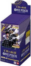 One Piece Card Game Royal Bloodline Box - 24 Booster Packs