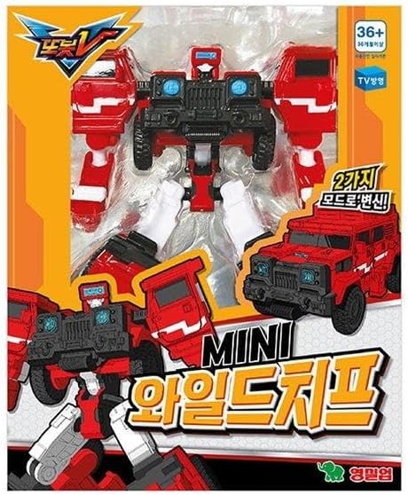 Mini Wild Chief Priming Water Set - V4