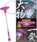 IKEJIME KIT Authentic Ikijime Spike and Wire - Preserve Flavor