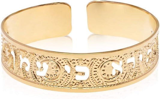 Isaiah 41:10 Gold Cuff - Handmade Hebrew Jewelry for Women