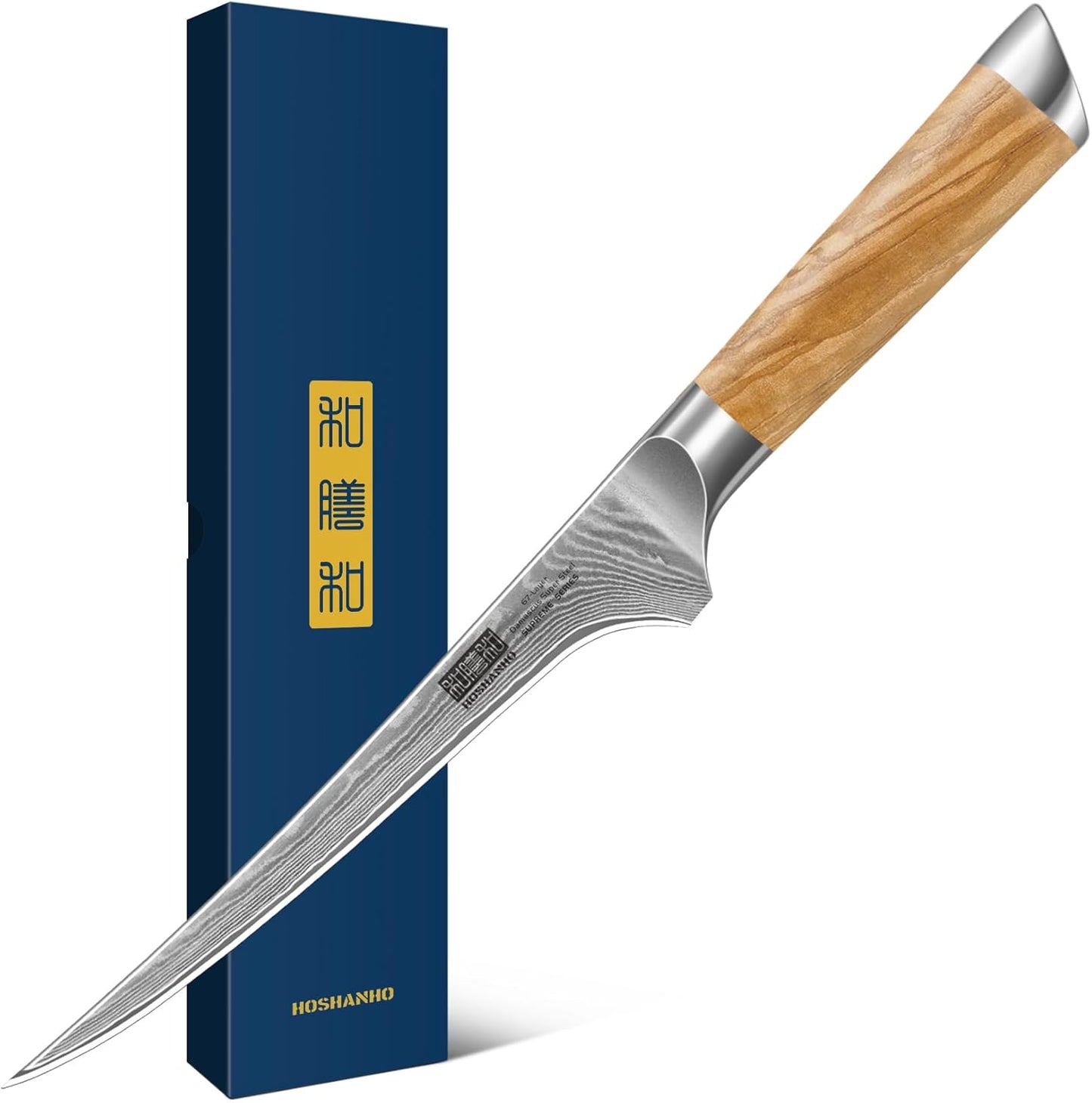 7 Inch Damascus Fillet Knife - Ultra Sharp VG-10 Fish Knife