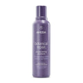 Aveda Botanical Repair Purple Toning Shampoo - Reduces Brassy Tones