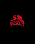 Shin Godzilla 4K Ultra HD Blu-ray Special Edition - Definitive Home
