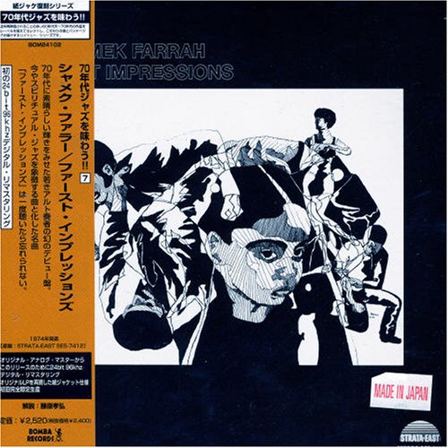 First Impressions Vinyl Record by Bomba Records Japan - A Must-Have