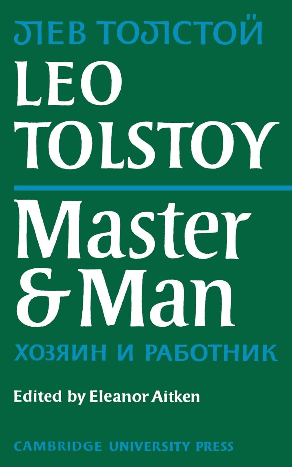 Master and Man by Leo Tolstoy - A Profound Exploration of Humanity