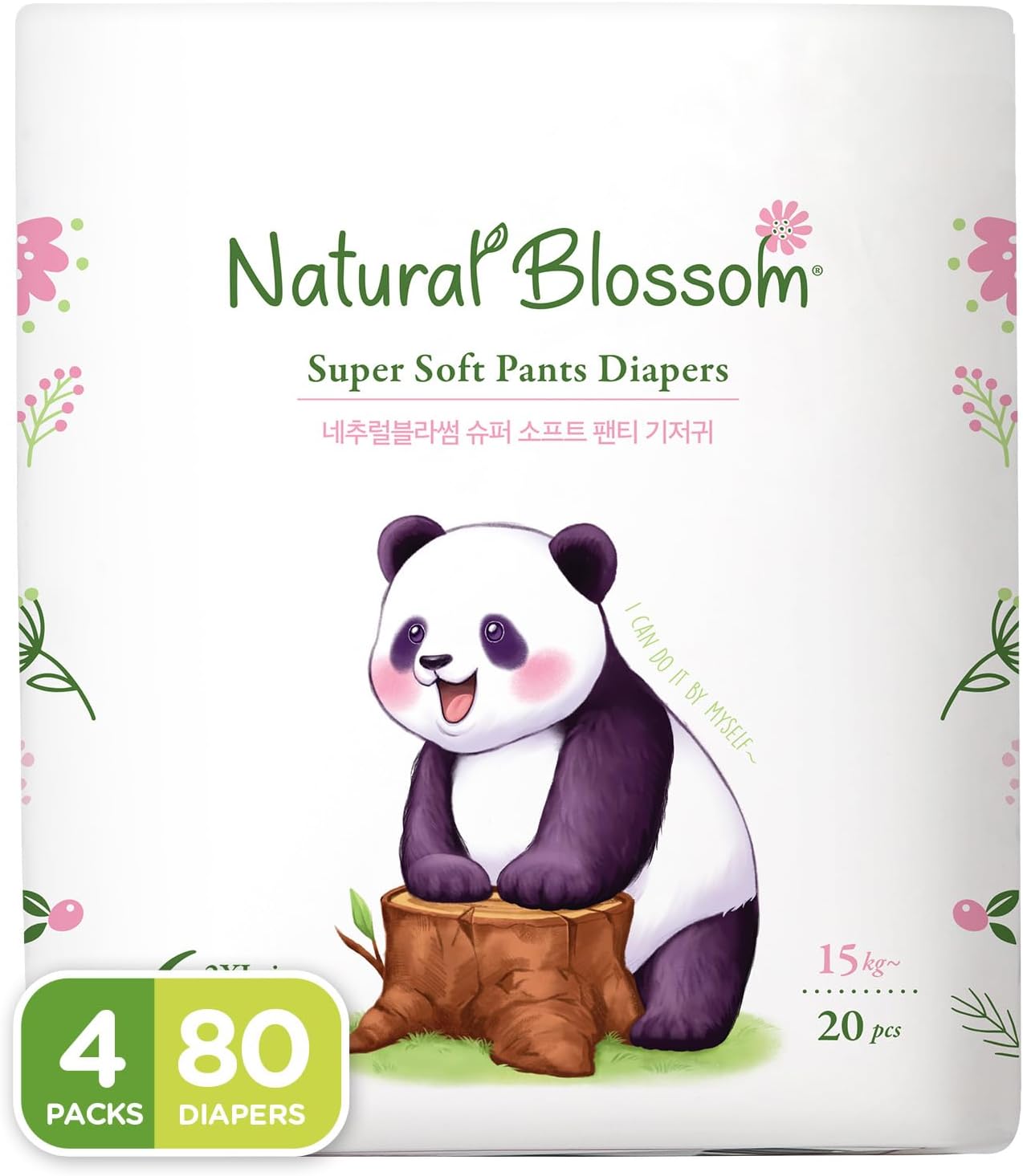Pull-On Baby Diapers Ultra-Slim Hypoallergenic Soft Size 6