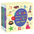 My First Korean Words Series (English and Korean Edition) - Bilingual