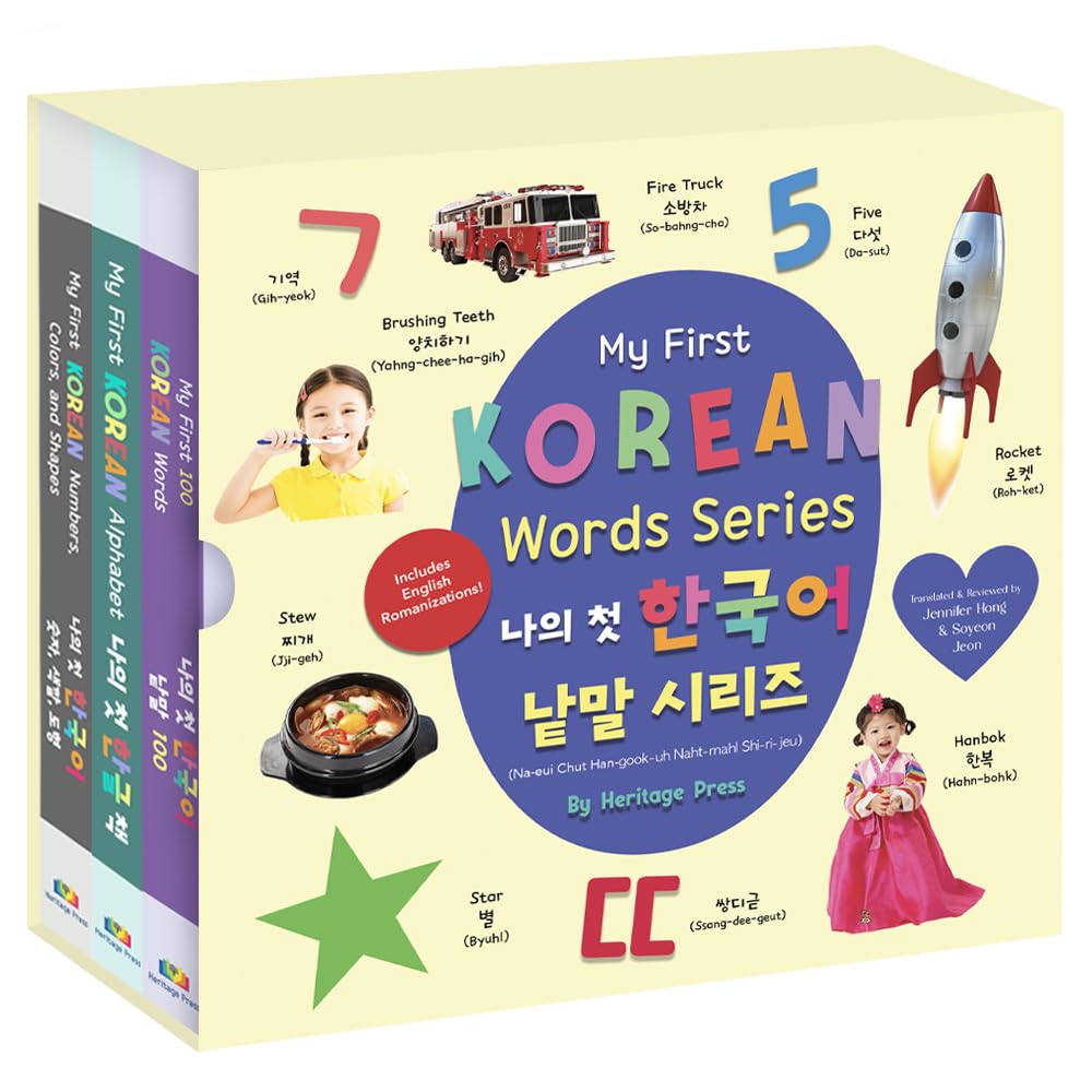My First Korean Words Series: A Fun Learning Tool for Kids