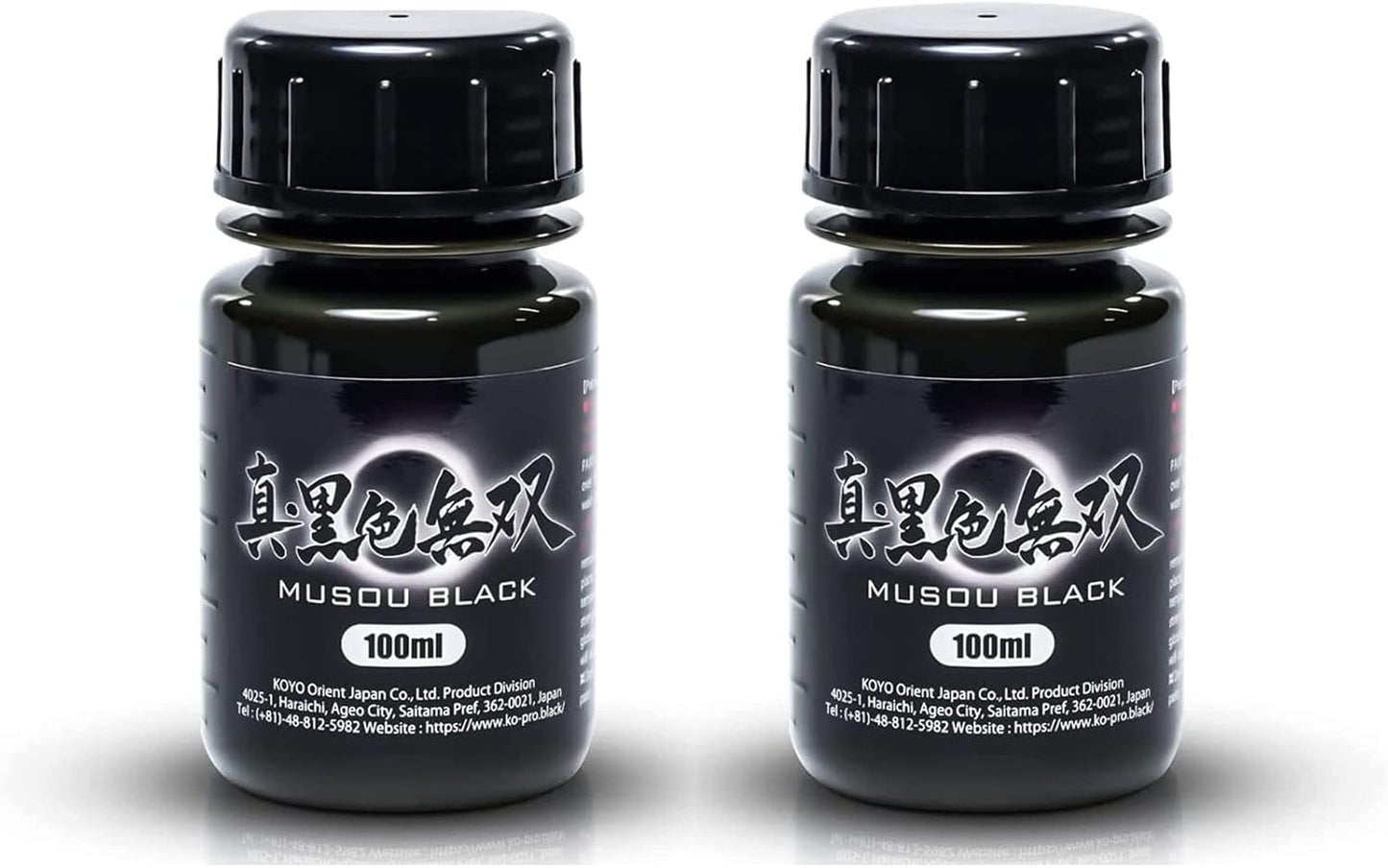 MUSOU BLACK Acrylic Paint - World's Blackest Paint for Art