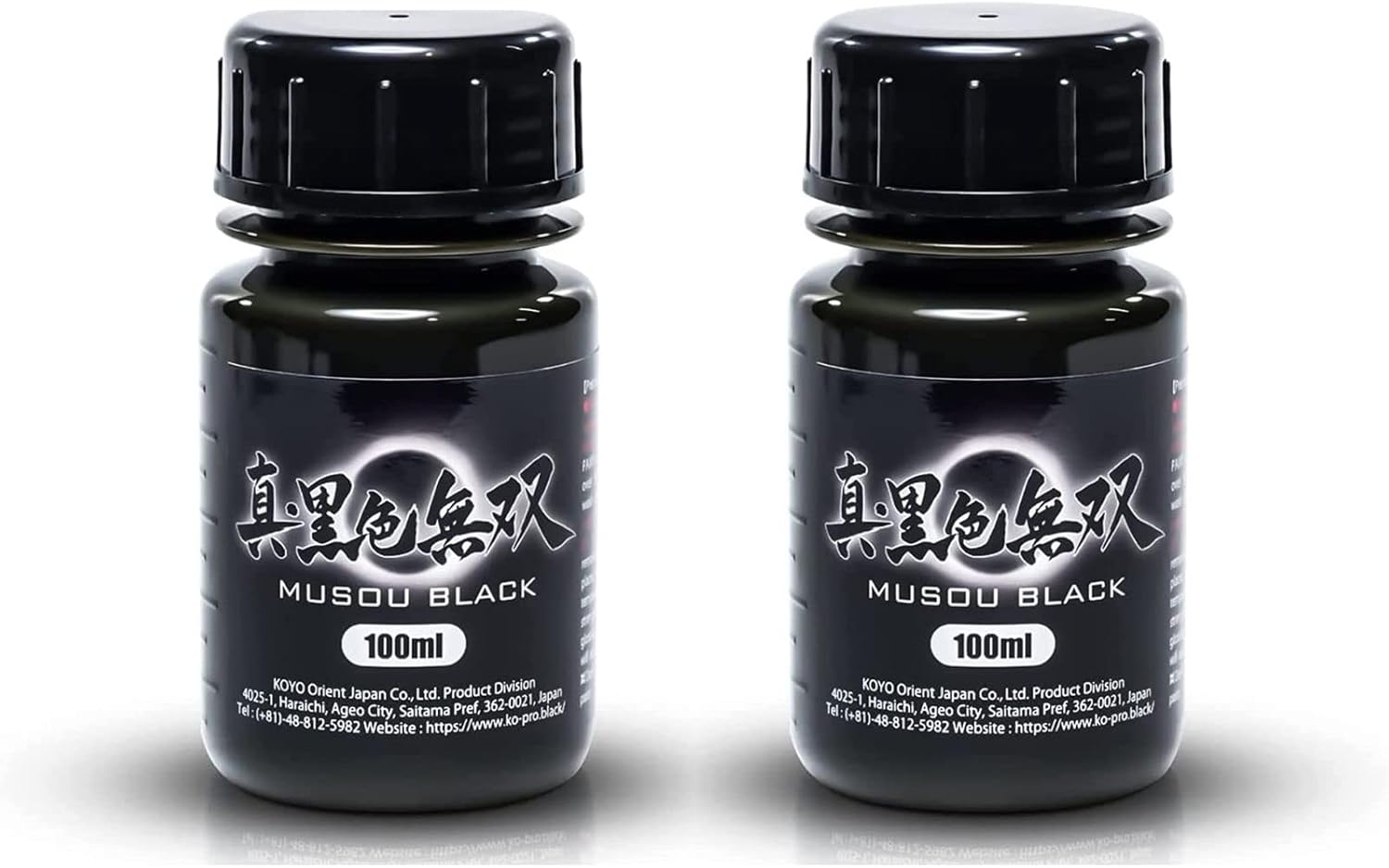 MUSOU BLACK Acrylic Paint - World's Blackest Paint for Art