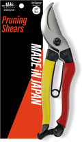 SUIZAN Bypass Pruning Shears 8 in - Precise Japanese Garden Pruner