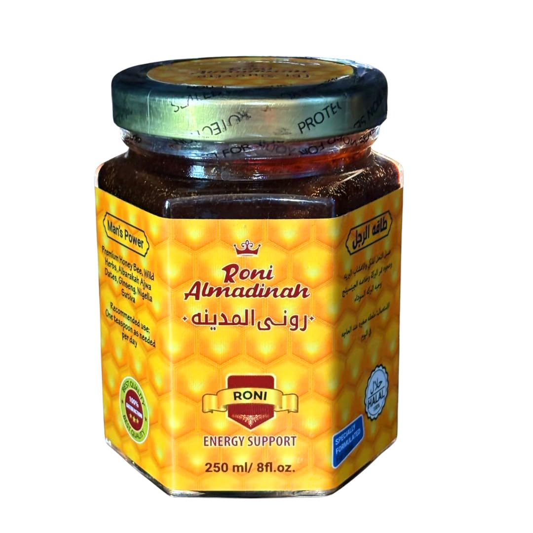 Ajwa Date Paste Extra Flavor for Energy Support Men 250 ml
