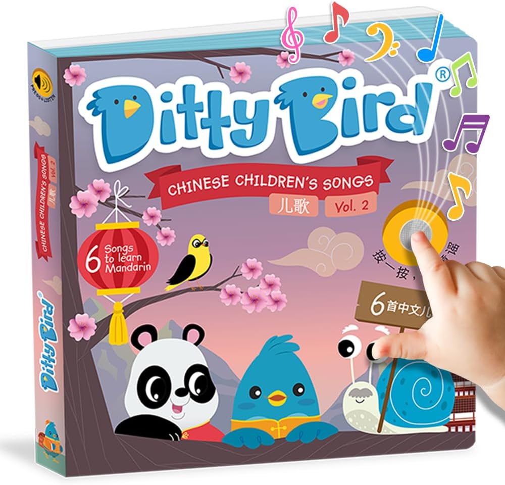 Bilingual Musical Sound Book for Toddlers - Fun Chinese Nursery Rhymes