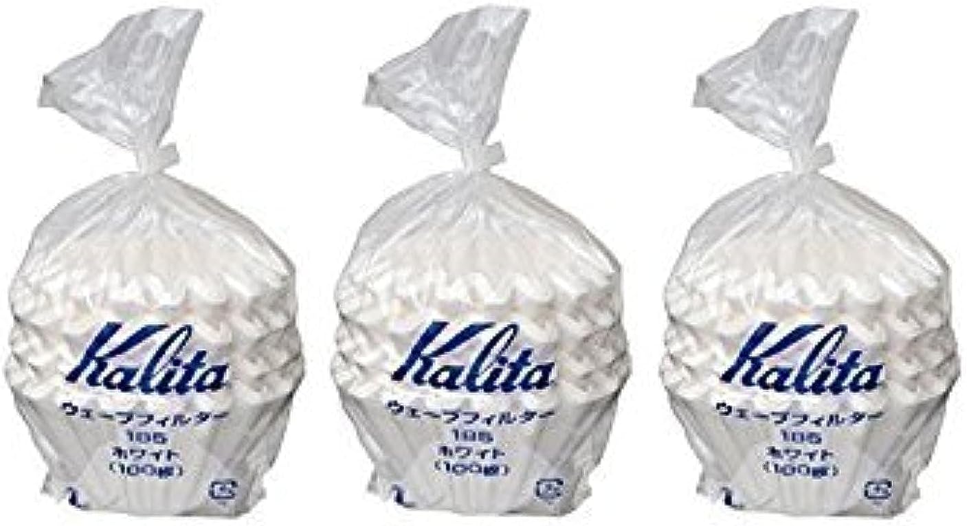 Kalita Wave Filter 185 for Perfect Coffee Brewing Experience
