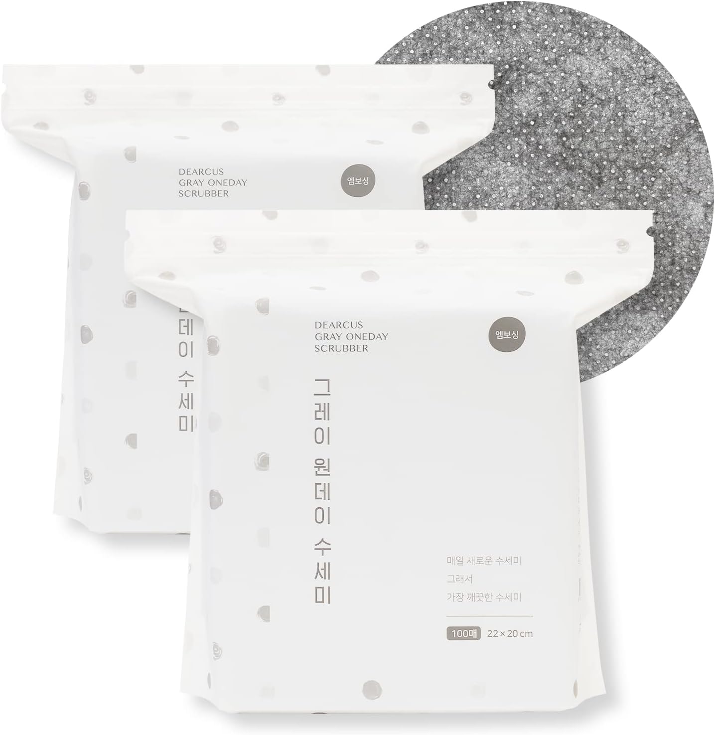 DEARCUS Gray One Day Scrubber - Odor-Free Dishcloths for Utensils