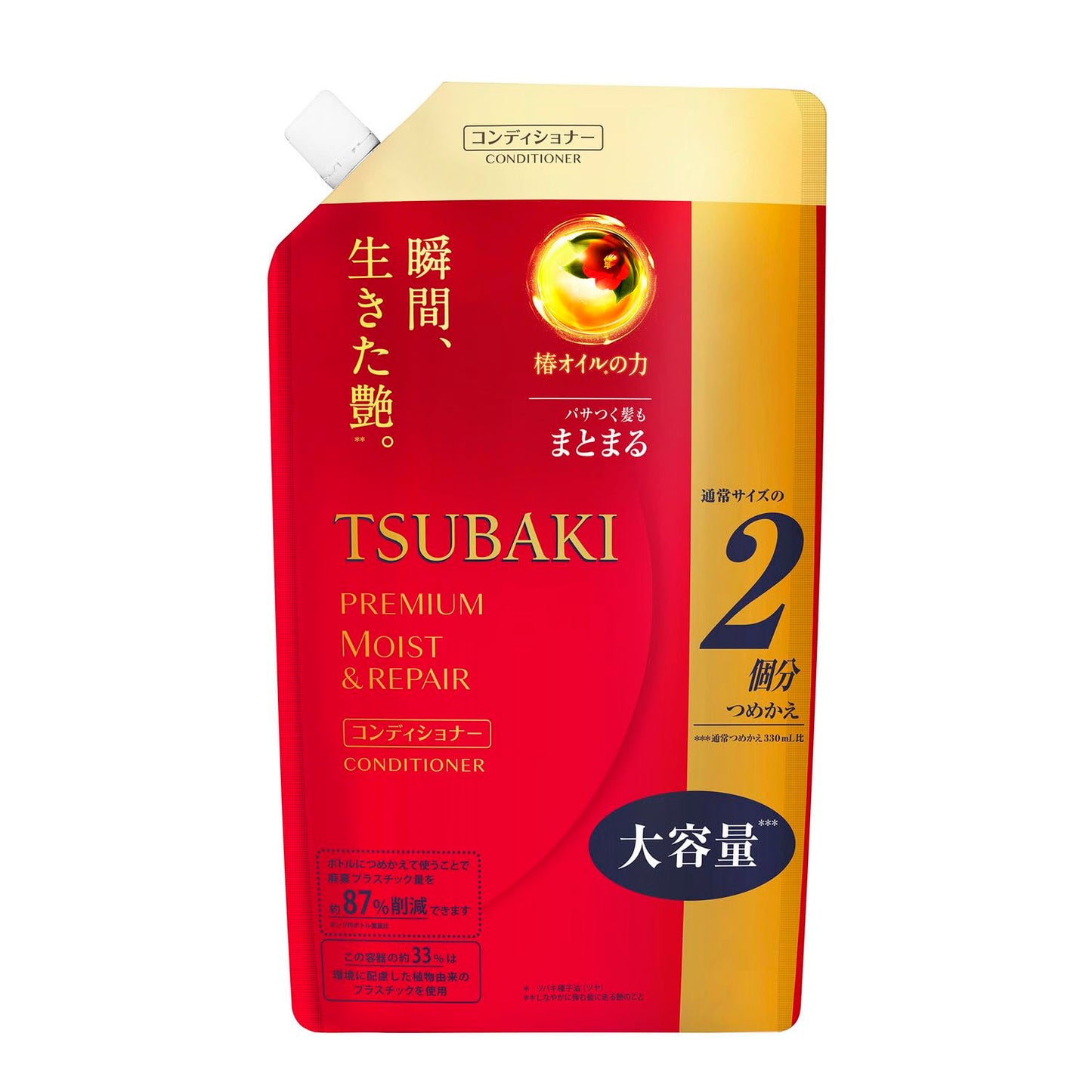 TSUBAKI 660mL Moist Hair Conditioner Refill - Hydrating Haircare