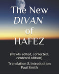 The New DIVAN of HAFEZ (Newly edited, corrected, centered edition)