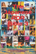 The Japanese AOR Bible 3 - Essential City Pop & AOR Guide