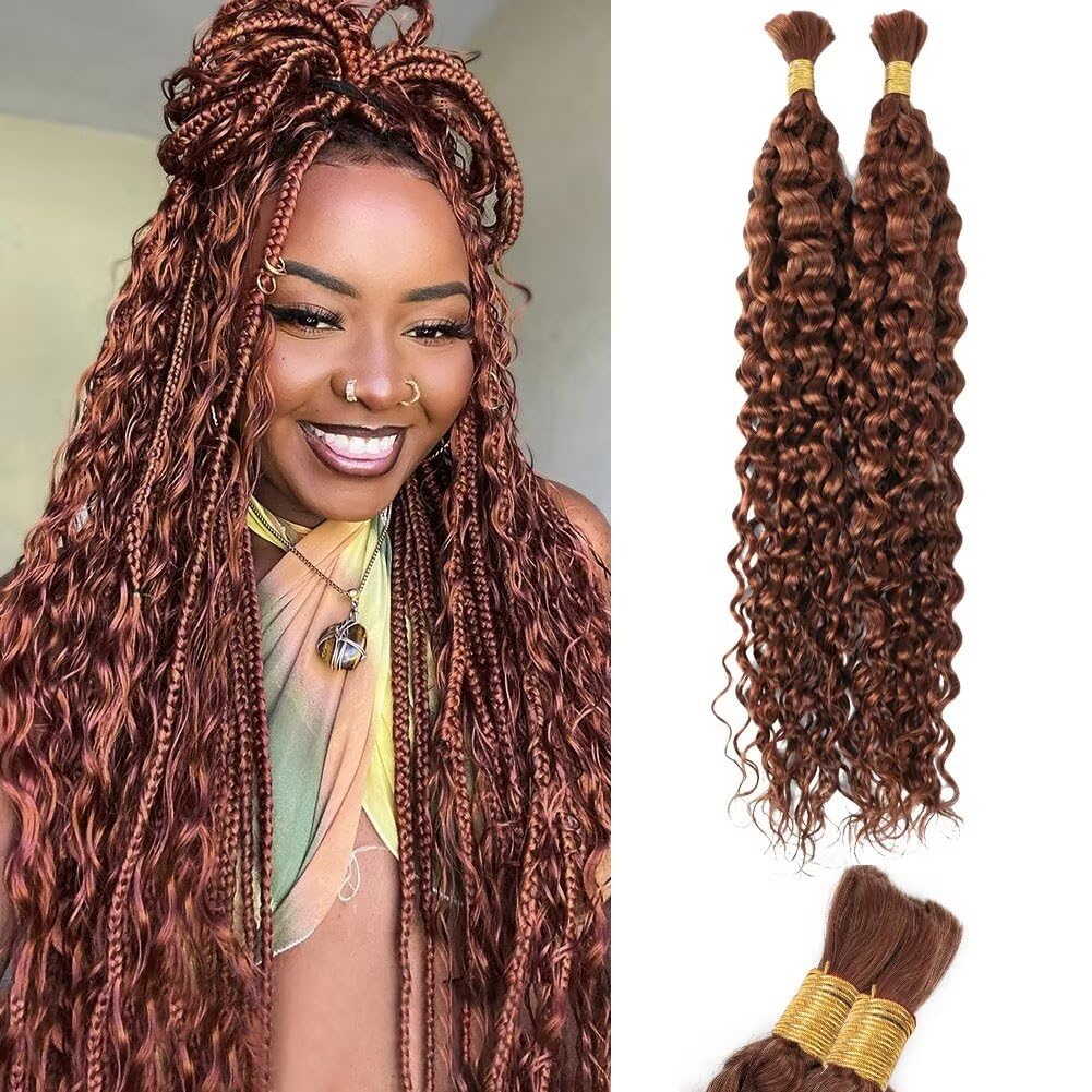 Brown Water Wave Bulk Human Hair for Boho Braids - 22 Inch