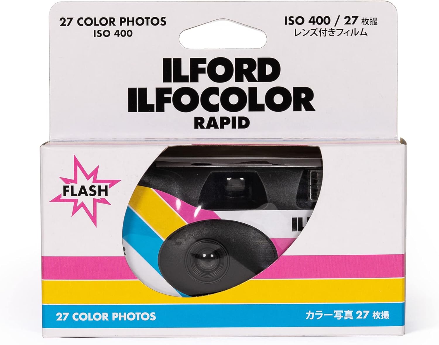 Ilfocolor Rapid Retro Film Camera - 27 Exp 400 ISO