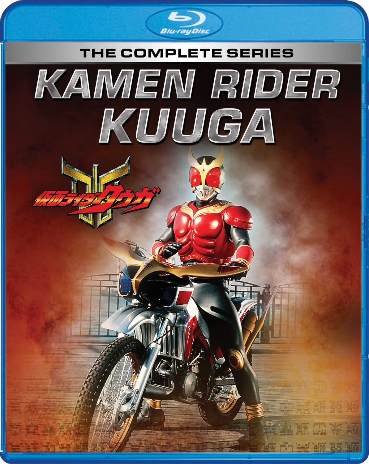 Kamen Rider Kuuga: The Complete Series Blu-ray Collection Review