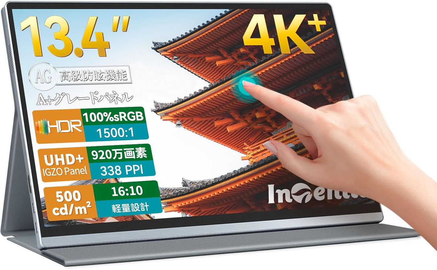 Intehill 4K Portable Monitor: 13.4 Inch Touchscreen Display